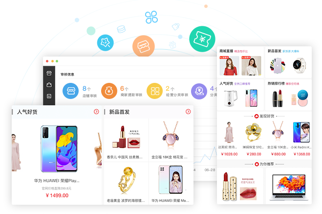 絢麗風(fēng)格，極致視覺體驗(yàn)