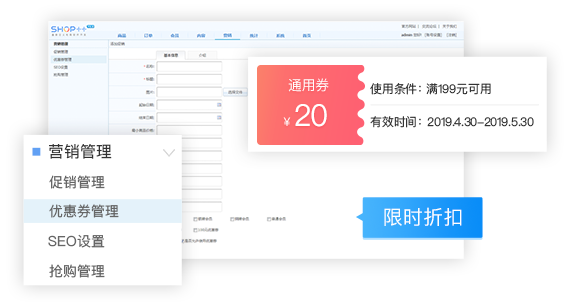 多種營(yíng)銷組合，提升銷售轉(zhuǎn)化