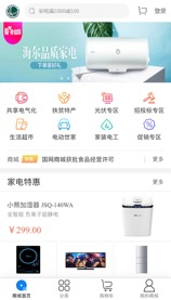 國家電網(wǎng)