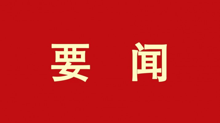 抓學(xué)習(xí)促提升——甘肅文旅集團(tuán)國際金融組織貸款項目管理辦公室參加亞洲開發(fā)銀行 采購實踐、項目財務(wù)管理培訓(xùn)