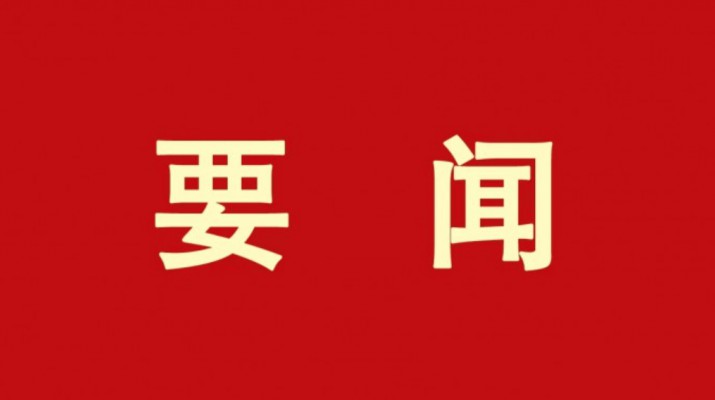 集團(tuán)要聞丨全國政協(xié)委員石培文就熱點問題接受媒體采訪，積極建言獻(xiàn)策